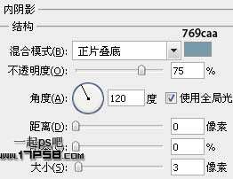 PS制作盛有雪花的梦幻字体 优图宝 文字效果