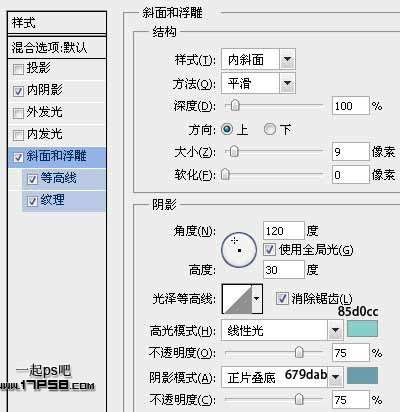 PS制作盛有雪花的梦幻字体 优图宝 文字效果