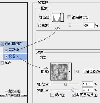 PS制作盛有雪花的梦幻字体 优图宝 文字效果