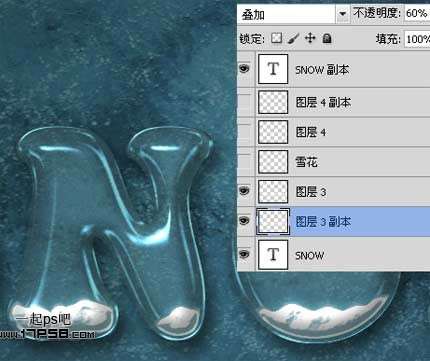 PS制作盛有雪花的梦幻字体 优图宝 文字效果