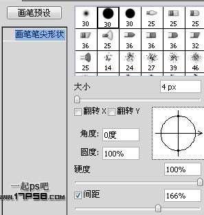 PS制作盛有雪花的梦幻字体 优图宝 文字效果