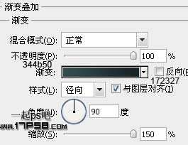 PS制作盛有雪花的梦幻字体 优图宝 文字效果