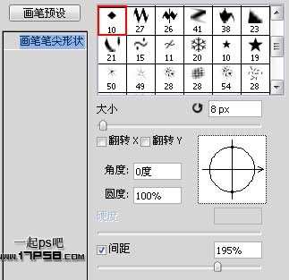 PS制作盛有雪花的梦幻字体 优图宝 文字效果