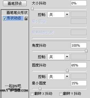 PS制作盛有雪花的梦幻字体 优图宝 文字效果