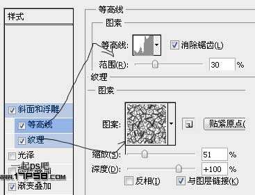 PS制作盛有雪花的梦幻字体 优图宝 文字效果