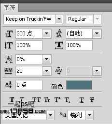 PS制作盛有雪花的梦幻字体 优图宝 文字效果