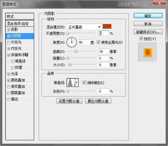 PS打造金色喜庆质感文字 优图宝 文字效果