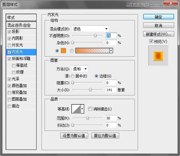 PS打造金色喜庆质感文字 优图宝 文字效果