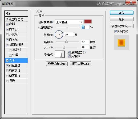 PS打造金色喜庆质感文字 优图宝 文字效果