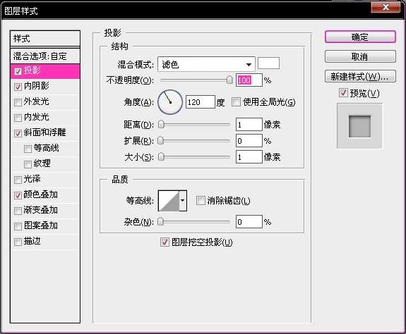 PS三步制作墙壁浮雕文字 优图宝 文字效果教程