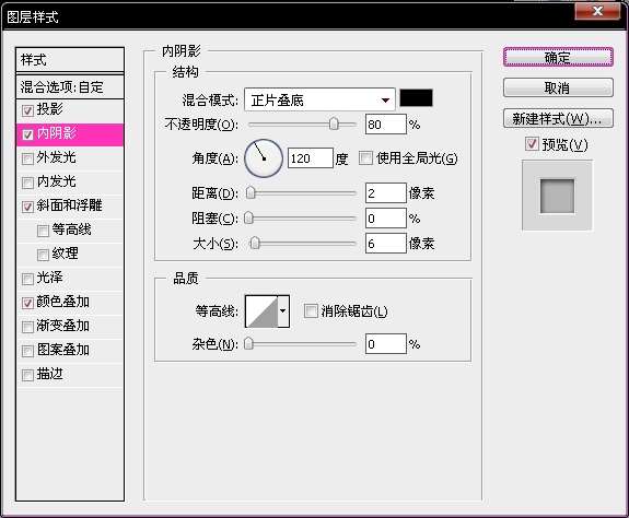 PS三步制作墙壁浮雕文字 优图宝 文字效果教程