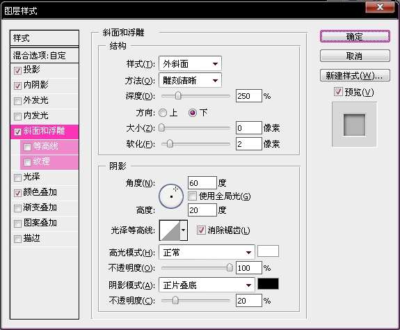 PS三步制作墙壁浮雕文字 优图宝 文字效果教程