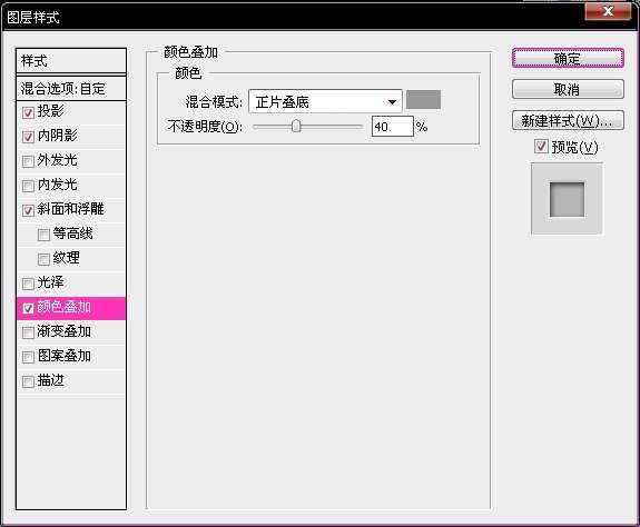 PS三步制作墙壁浮雕文字 优图宝 文字效果教程