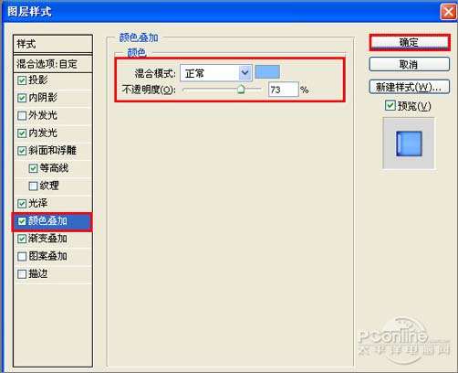 PS制作多彩水晶组合文字 优图宝 文字效果教程