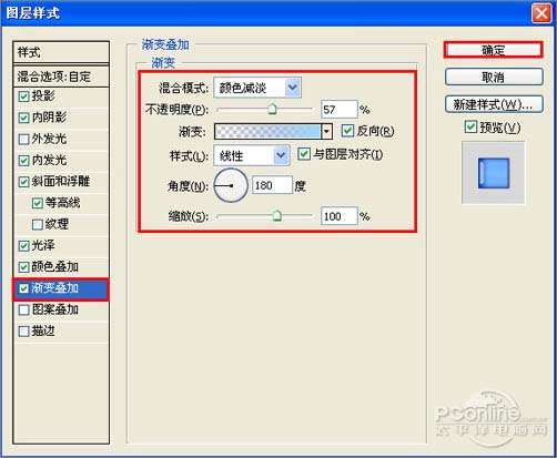 PS制作多彩水晶组合文字 优图宝 文字效果教程