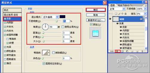 PS制作多彩水晶组合文字 优图宝 文字效果教程