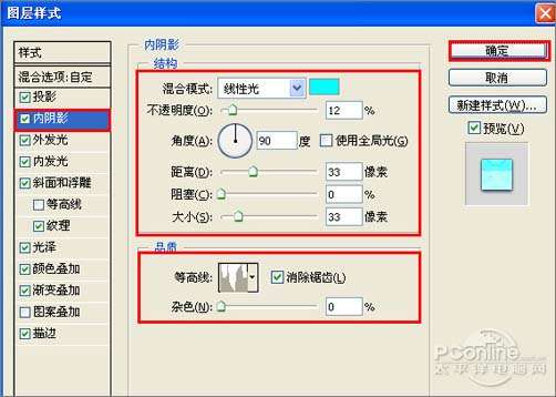 PS制作多彩水晶组合文字 优图宝 文字效果教程