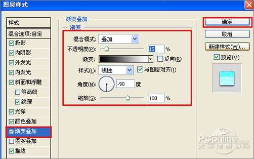 PS制作多彩水晶组合文字 优图宝 文字效果教程