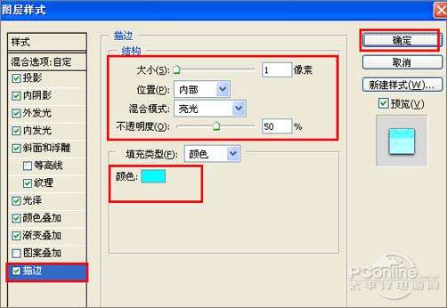 PS制作多彩水晶组合文字 优图宝 文字效果教程