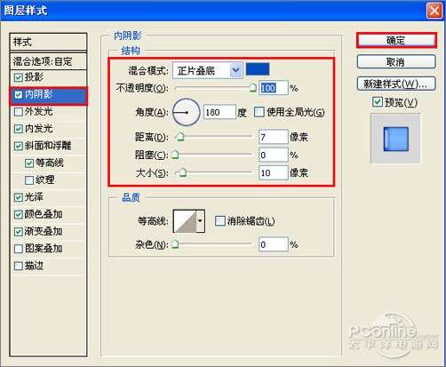 PS制作多彩水晶组合文字 优图宝 文字效果教程