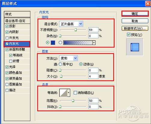 PS制作多彩水晶组合文字 优图宝 文字效果教程