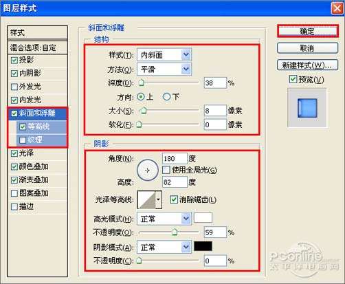 PS制作多彩水晶组合文字 优图宝 文字效果教程