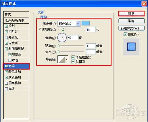 PS制作多彩水晶组合文字 优图宝 文字效果教程