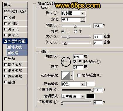 PS制作倒影水珠文字效果 优图宝 文字效果教程