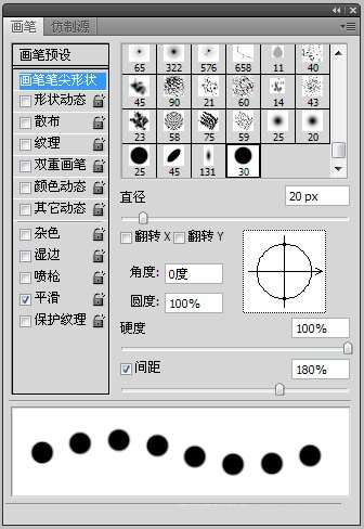 PS制作可爱蕾丝花边文字 优图宝 文字效果教程