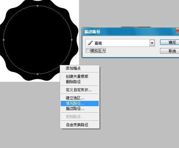 PS制作可爱蕾丝花边文字 优图宝 文字效果教程