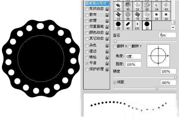 PS制作可爱蕾丝花边文字 优图宝 文字效果教程