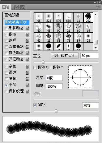 PS制作可爱蕾丝花边文字 优图宝 文字效果教程