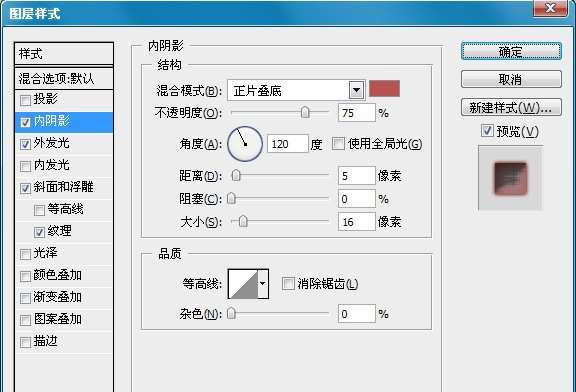 PS制作可爱蕾丝花边文字 优图宝 文字效果教程