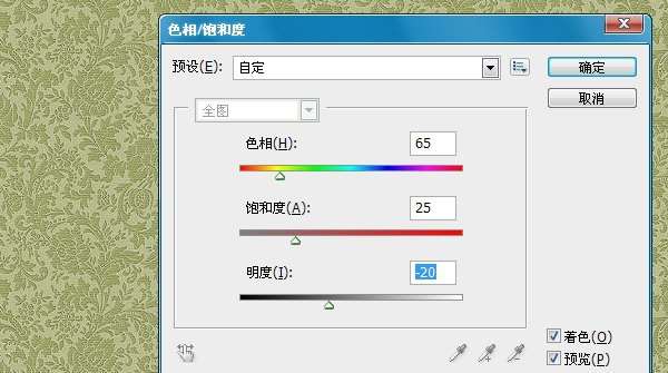 PS制作可爱蕾丝花边文字 优图宝 文字效果教程