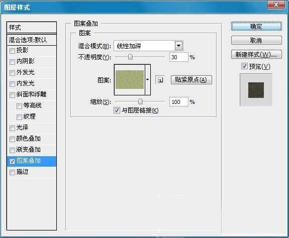 PS制作可爱蕾丝花边文字 优图宝 文字效果教程