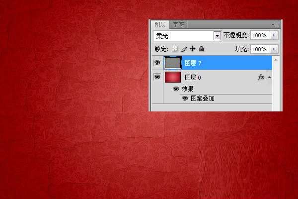 PS制作可爱蕾丝花边文字 优图宝 文字效果教程