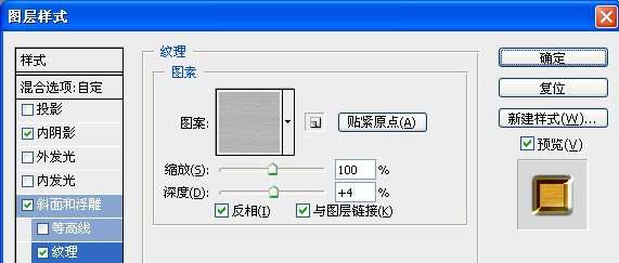 PS打造闪亮金色3D字体 优图宝 字体效果教程