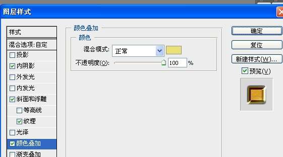 PS打造闪亮金色3D字体 优图宝 字体效果教程