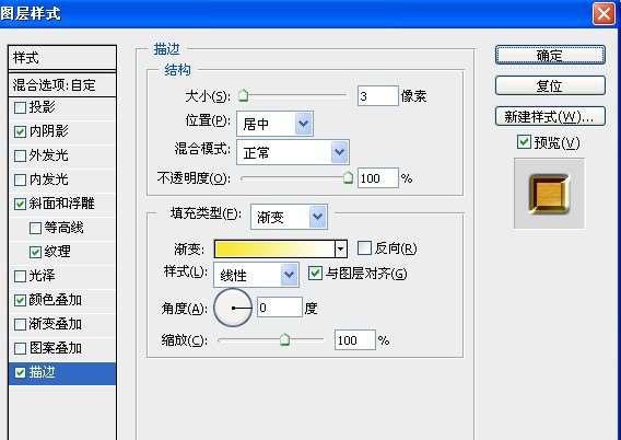 PS打造闪亮金色3D字体 优图宝 字体效果教程