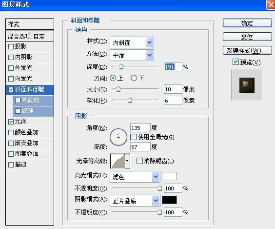 PS打造闪亮金色3D字体 优图宝 字体效果教程