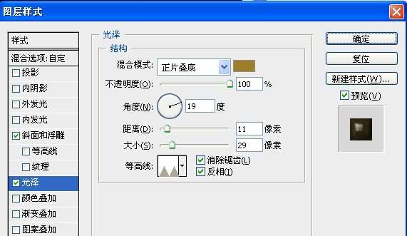PS打造闪亮金色3D字体 优图宝 字体效果教程