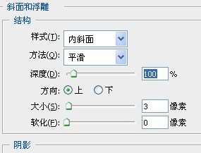 PS打造闪亮金色3D字体 优图宝 字体效果教程