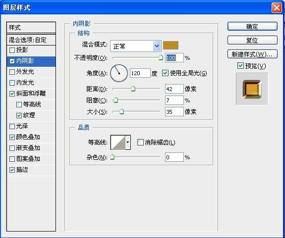 PS打造闪亮金色3D字体 优图宝 字体效果教程