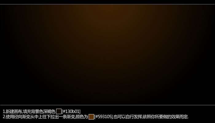 PS打造魔幻火焰文字 优图宝 文字效果教程