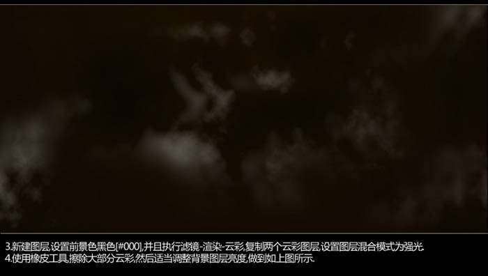PS打造魔幻火焰文字 优图宝 文字效果教程