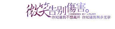 PS解析图片设计中的字体排字 优图宝 文字效果