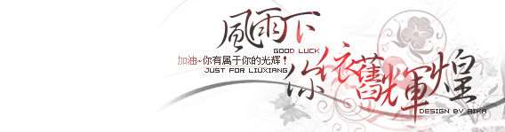 PS解析图片设计中的字体排字 优图宝 文字效果