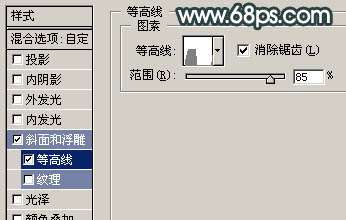 PS打造透明浮雕质感文字 优图宝 文字效果教程