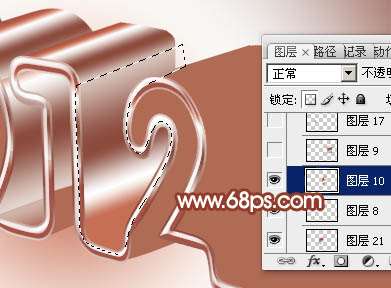 PS打造丝般柔滑立体字 优图宝 文字效果