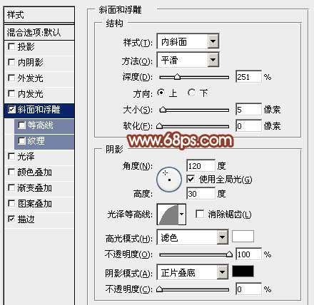 PS打造丝般柔滑立体字 优图宝 文字效果